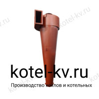 Циклон ЦОК 2 пылеуловитель