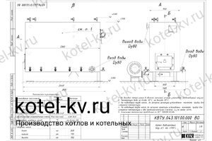 Котел 0.5 с ОУР чертеж Чертеж котла 0.5 с ОУР