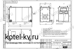 Котел КВа-0.5 с горелкой чертеж Чертеж котла КВа-0.5 с горелкой