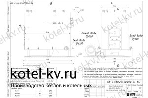 Котел 0.58 уголь/дрова чертеж Чертеж котла 0.58 уголь/дрова