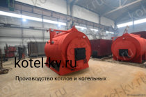 Паровой котел КП 500 на угле