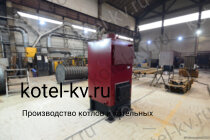 Водогрейный котел КВр-0,17 с колосниками