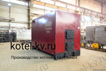 Котел КВр 1.16 уголь дрова промышленный