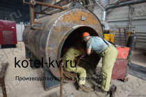 Изготовление газового парогенератора 2500 кг