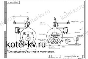 Чертеж парогенератора 400 кг температура 170 на газе