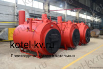 Завод изготовитель паровых котлов КП 300 на угле